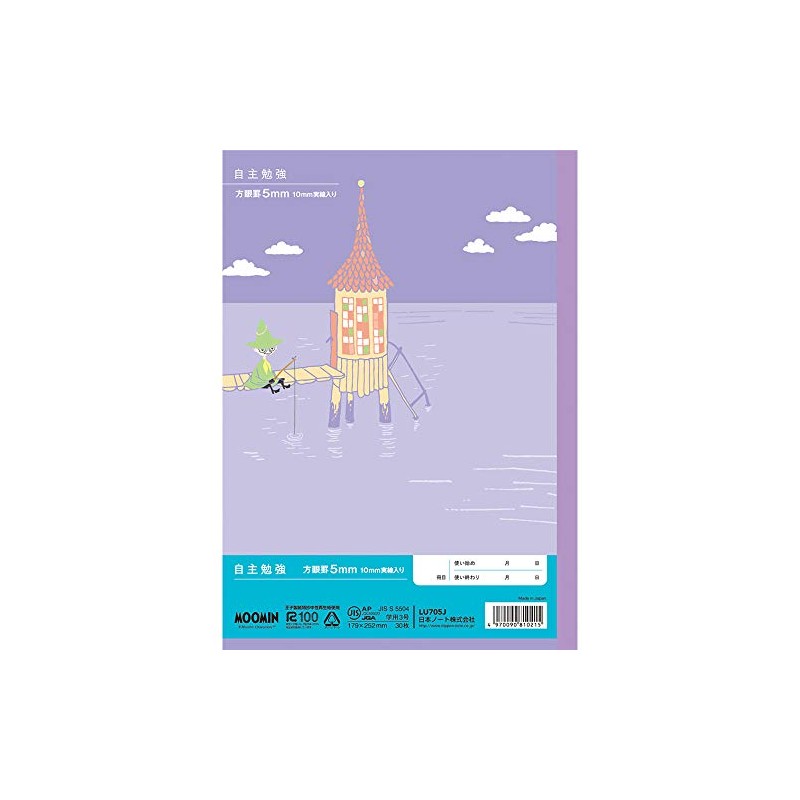 Moomin LU705J Learning Book, Voluntary Study, 0.2 inch (5 mm)