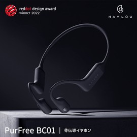 Haylou Lightweight Bone Conduction Earphones, Wireless PurFree BC01, From Shaomi, Development Group, Multipoint Qualcomm QCC3044+Bluetooth 5.2, Fast Charging, Approx. 10 Hours Playback, Open Ear,