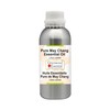 Greenwood Essential Pure May Chang Essential Oil (Litsea cubeba) Steam