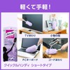 Quickle Wiper Floor Cleaning Tool Handy Extendable Type Main Unit