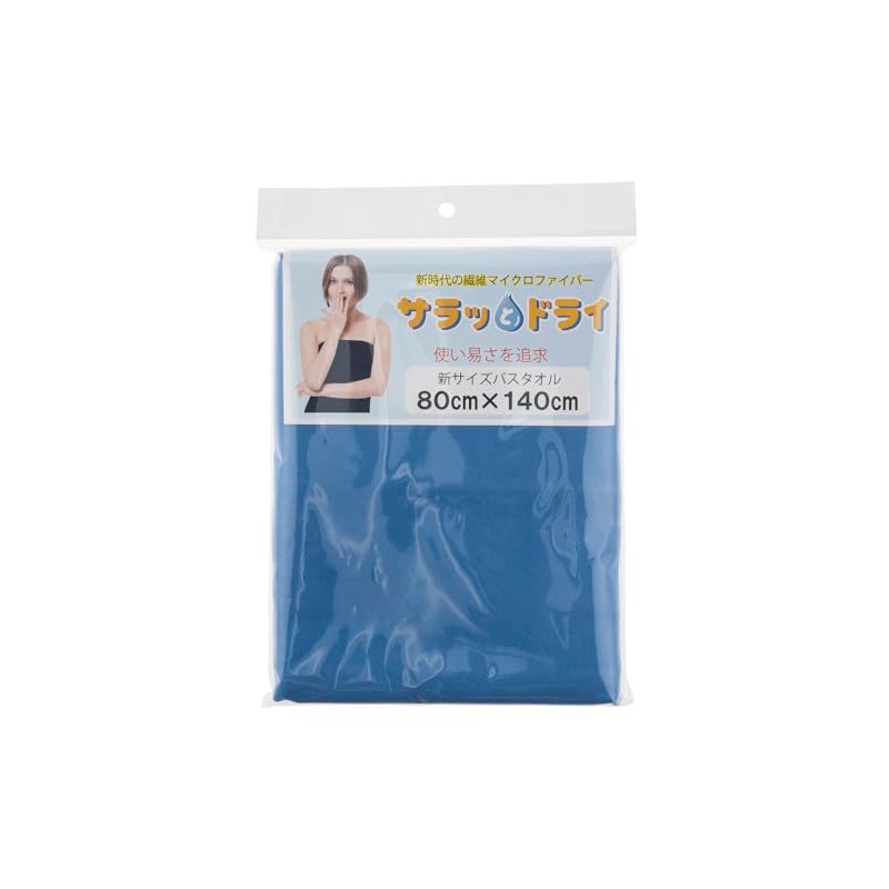 ASK-1L-RBL Microfiber Towel, Dry and Dry Bath Towel: 31.5 x