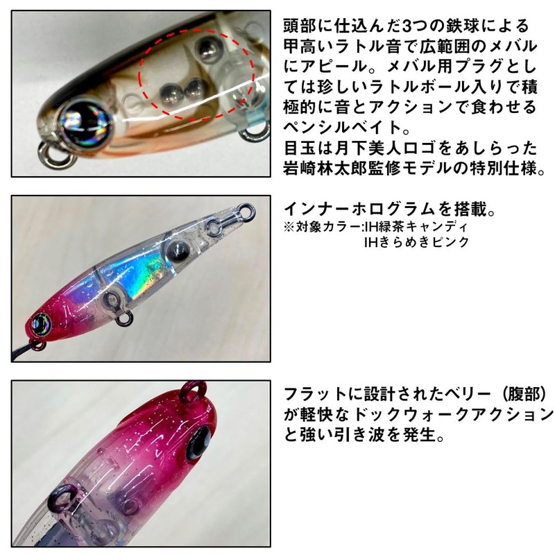 DAIWA Lure, Tsukiza Bijin, Yunagi, 55F, Keimura SG Purple