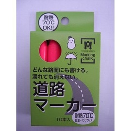 Shoshodo JBSO Road Markers, Fluorescent Pink, Pack of 10