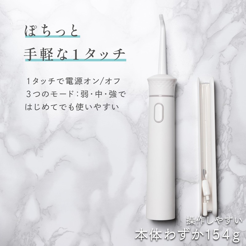 【らくらく１タッチ操作】 ジェットウォッシャー 口腔洗浄器 タンクレス 置くだけ充電・軽量・持ち運び