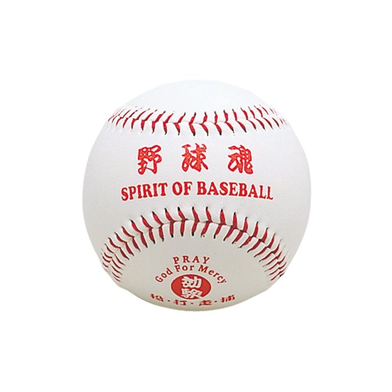 UNIX BB78-05 Amulet Ball Series Baseball Soul
