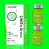 Cabbage extract, cabbage enzyme, sulforaphane 3 bottles large capacity /