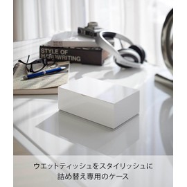 Veil ウェットティッシュケース ヴェール ホワイト