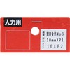 Safety 3 Different Diameter Metal Fitting for Sprayers No.6
