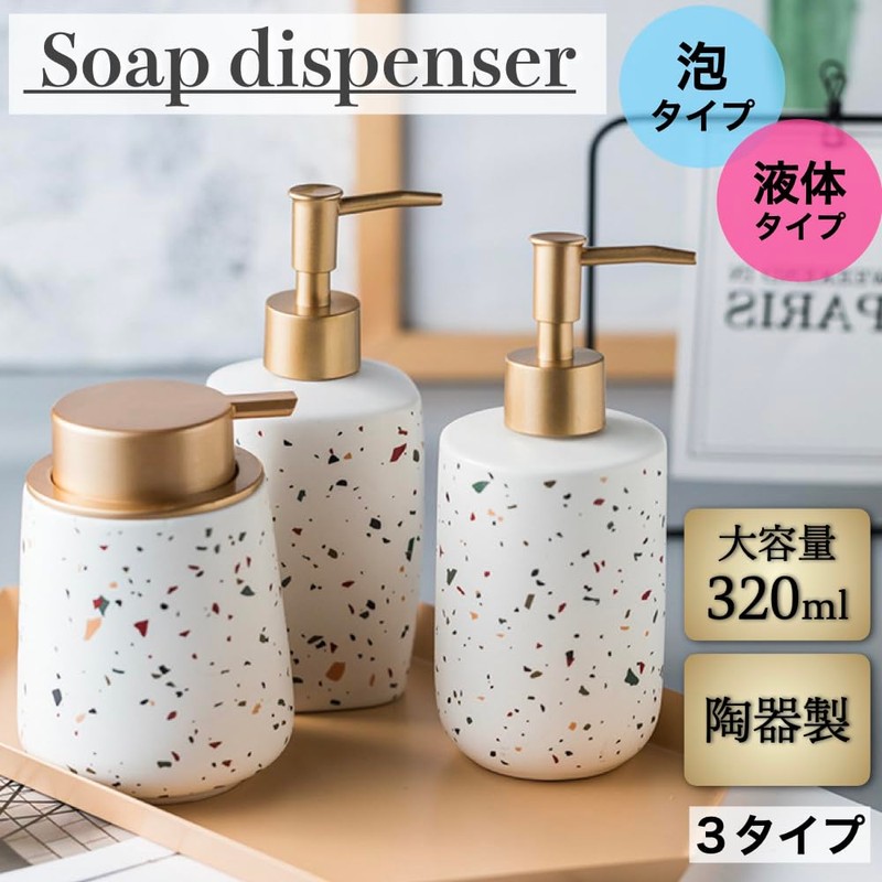 +kuRo Hand Soap Dispenser, Soap Dispenser, Foam, Ceramic, Stylish, Cute,