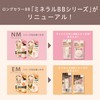 Pore Putty Artisan Fit Skin BB Powder, Natural Beige, Bare