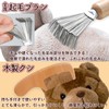 Anopono Plush Dedicated Brush Set, 3 Types, Pill Removal, Plush