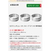 EnHike SOTO Regulator Stove ST-310 Dedicated Windscreen Windproof Ring 304
