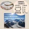 Himalayan Red Salt Powder (From Pakistan), Rose Salt, Rock Salt,