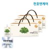 Premium Mugwort 100ml 30 Packs 3 Boxes 3-Year Aged Strengthening Mugwort