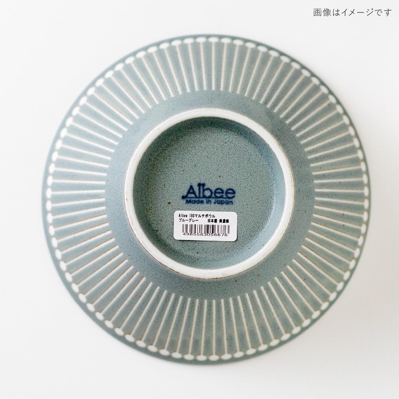 Minoru Pottery Albee 180 Multi Bowl, Blue Gray