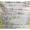 Ogawa Herbal Medicine, Organic Dandelion Tea from Poland, Tea Bags
