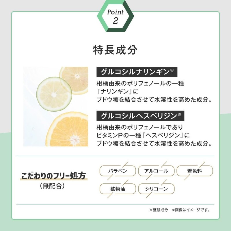 TBC LUWONT Luonto Face Lotion 150ml