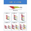 Sutte Squid Lure Squid Octopus Fishing Floating Glow-in-the-Dark Bait Egg