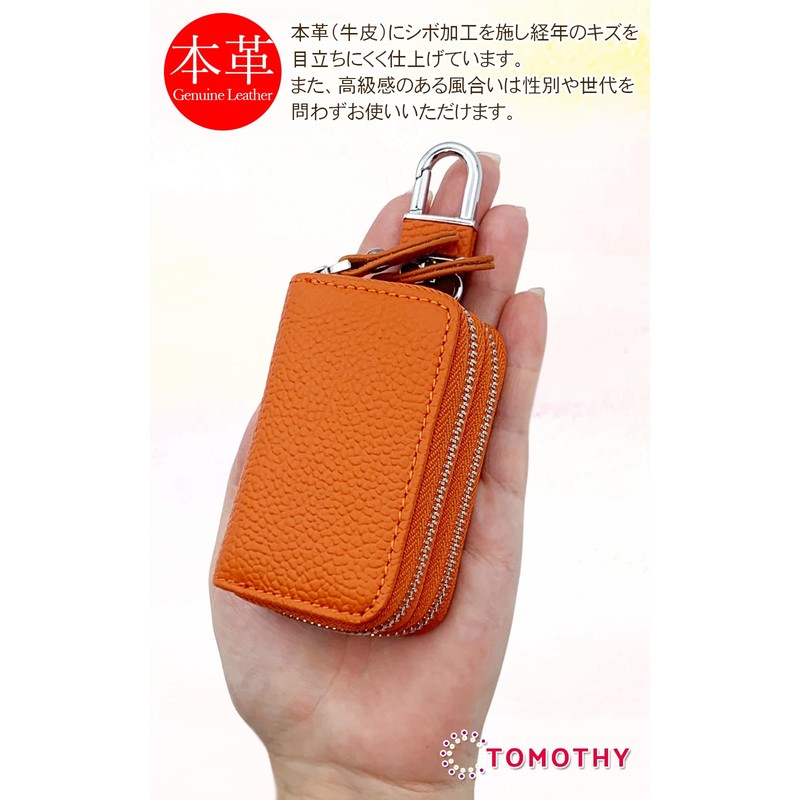 TOMOTHY Key Case, Coin Purse, Smart Key Case, Integrated Wallet,