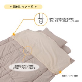 nishikawa PI08184032E1 Collar Cover, Single Use, 100% Cotton, Firmly Touch, Easy to Put on and Take off, Includes Stopper, Beige