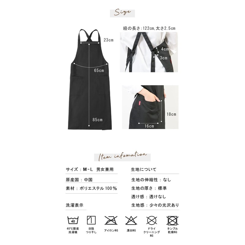 Apron, Cafe, Nursery, Kitchen, Dining, Women's, Men's, Unisex, Unisex, Cute,