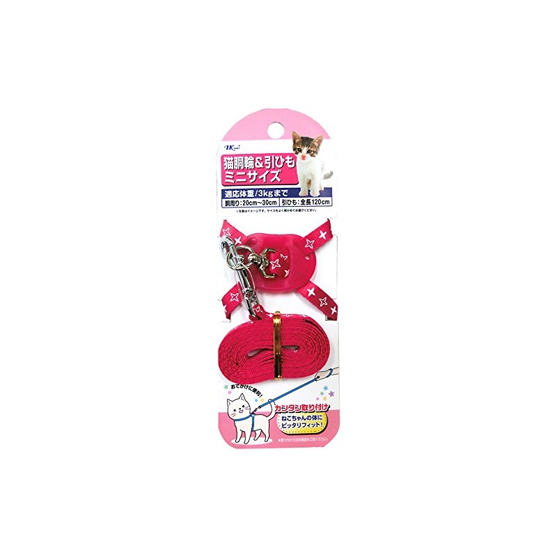 Cat Mote, Karat Pattern Cat Leash Mini N, Pink [Cat