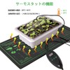 Hyindoor 10"x20.75" Heat Mat with Thermostat Garden Heater, Germination Mat,
