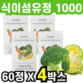 Alkaline Fiber Storm Dietary Fiber Tablets 1000 Dietary Fiber Pills Cabbage Pills 60 Tablets 4 Boxes 4 Months Supply Elderly Elderly Father / 알칼리성 섬유소 스톰 식이섬유정 1000 식이섬유환 양배추환 60정 4박스 4개월분 어르신 노인 아버