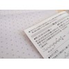 Olympus H-1056 Sashiko Cloth Pack, Sashiko Flower Dish Towel, For
