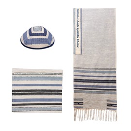 Yair Emanuel Hand-Woven Tallit with Tallit Bag and Matching Kippah- Blue
