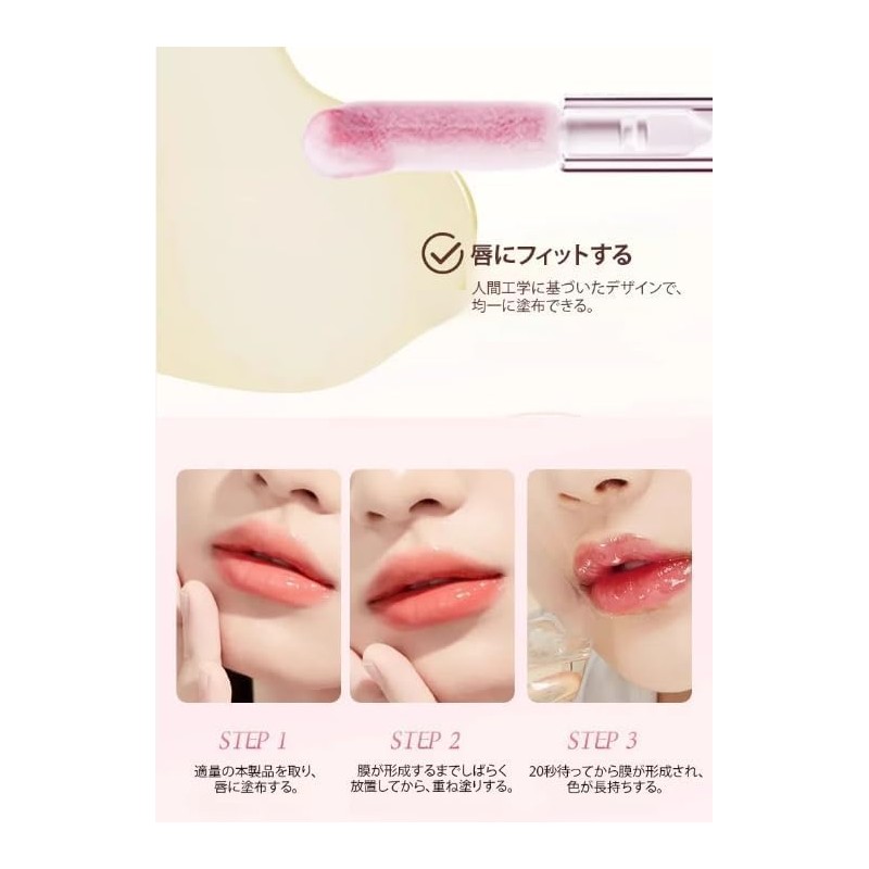 Warm Discoloration Lip Essence, Warming Discoloration, Moisturizing Lipstick, Color Changing