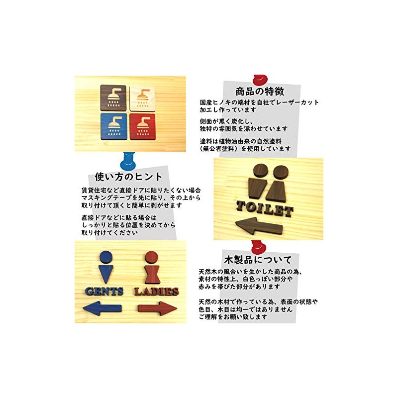 Katachi Lab Shower Room, Shower Stall, Sign Plate, Wooden Shower