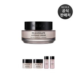 Hera 헤라기획 리쥬브네이트 앰플 크림50ml HERA Project Rejuvenate Ampoule Cream 50ml