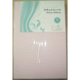 100% Cotton Pink Flat Sheet 150x250cm