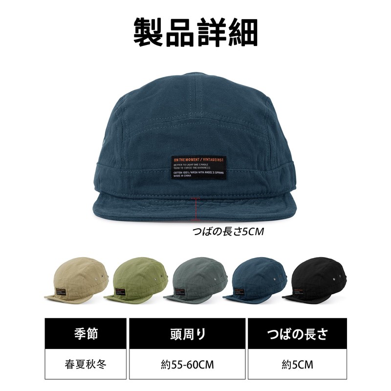 Croogo Men's Umpire Cap, Short Brim Cap, Soft, Breathable, Lightweight,