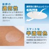 Nipple Seal for Men, Set of 40 (20 Sets) x
