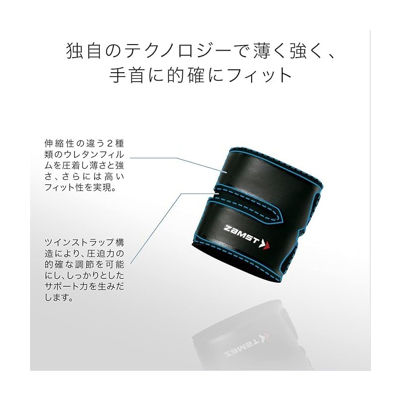 ZAMST Filmista Wrist 374003 Thin Wrist Supporter, Black, L Size
