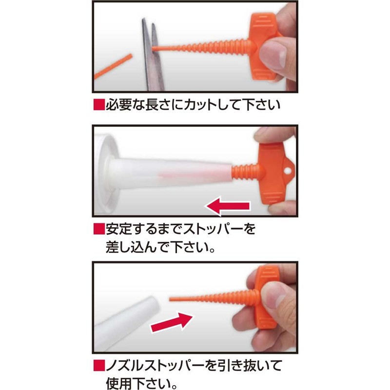 SK11 SKCS-5 Caulking Nozzle Stopper, 4 Pieces