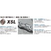 Bosch SDS Plus Bit X5L 0.3 inch (8.5 mm) φ