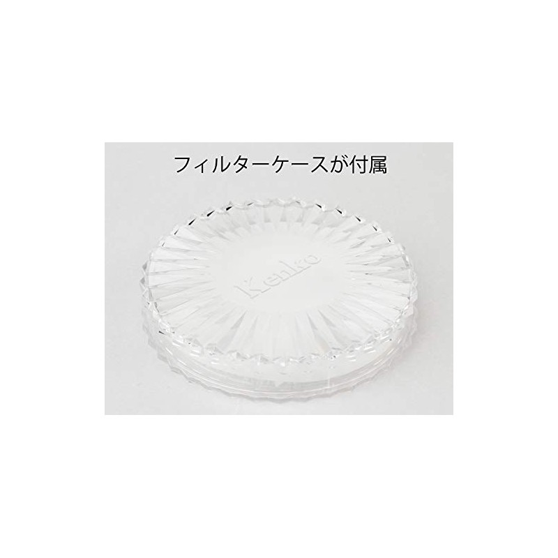 Kenko UVレンズフィルター モノコート UV ライカ用フィルター 22mm (L) 黒枠 紫外線吸収用 010402
