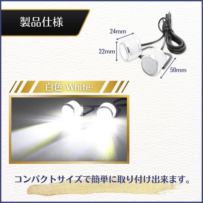 calm wish Strobe Light, LED Spot, Compact, Flashing, Flashing, Motorcycle,