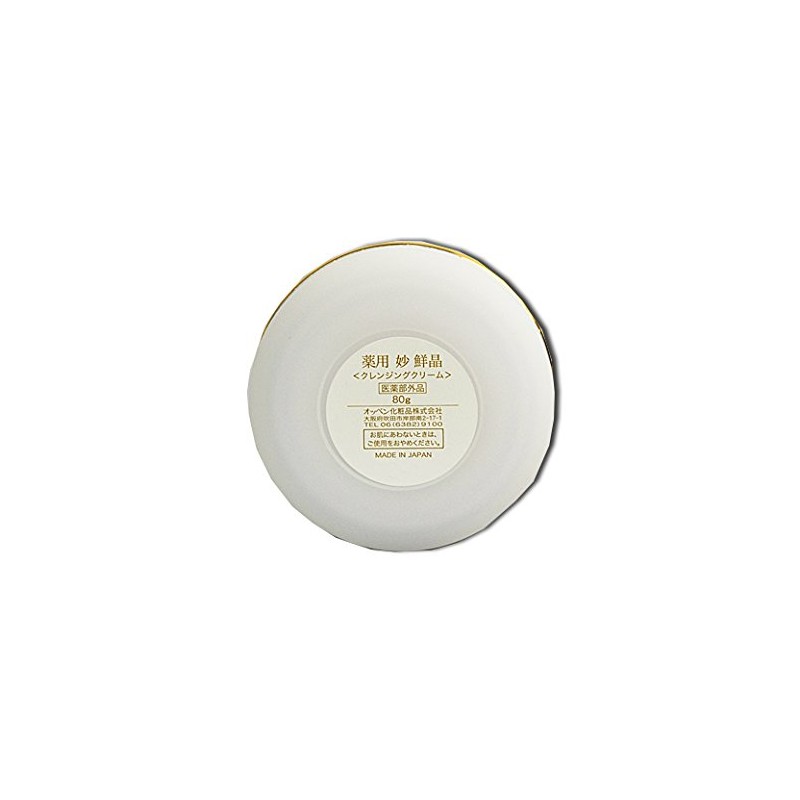 Oppen Medicated Product, Medicinal Freshener, Quasi-drug, 2.8 oz (80 g)