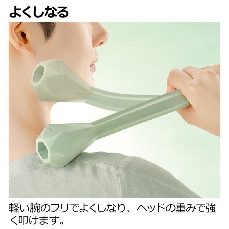 Richell 110134 Massage Device, Acupuncture Pressing, Goods for Kika Care,