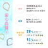 Neck Cool Ring, 60°F (28°C), Neck Cooler, Cooling Sensation, Ice