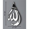 Manschin-Laserdesign Tear of Allah | Mohammad (PBUH) | Islamic Wall