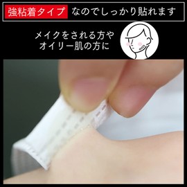 [HATTA MASK] 【強粘着】 (ハッタマスク)【貼るマスク】 ひもなしで耳の負担ゼロ メガネが曇らない 男女兼用 PFE99％以上【5枚入】