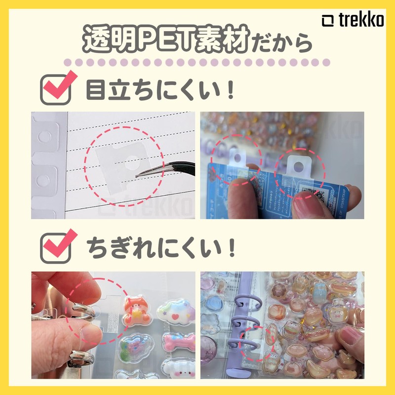 trekko Sealing Book, Hole Seals, Filing Stickers, Binder Tabs, 1