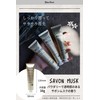 John's Blend OA-JON-75-12 Hand Cream Tube, Moisturizing Ingredients, Savon Musk