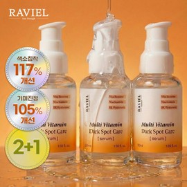 Raviel 잡티 순삭 피부 톤업 멀티비타민 기 미 잡티 세럼 50ml 3개 Spot Erasing Skin Tone-Up Multivitamin Serum 50ml (Set of 3)