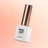 Withshan Peel Off Base Gel
